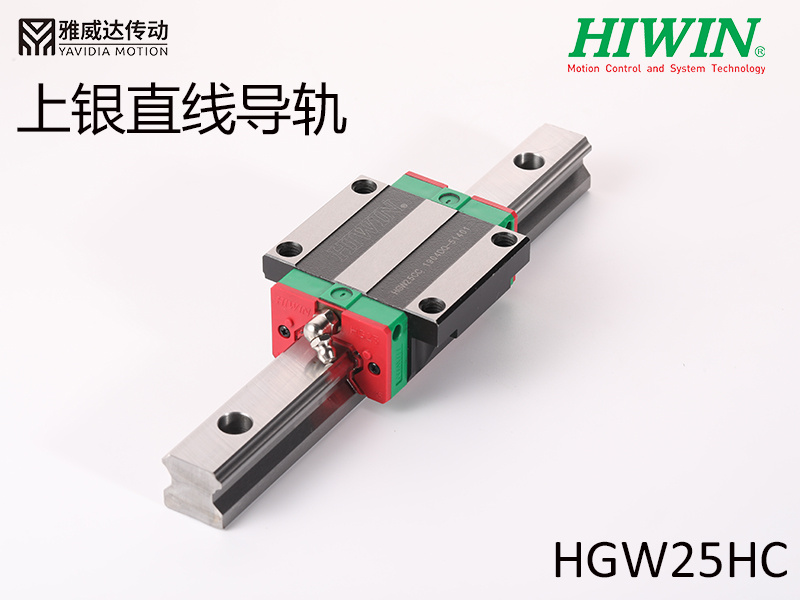 HIWIN上银直线茄子视频APP下载安装无限看HGW25HC